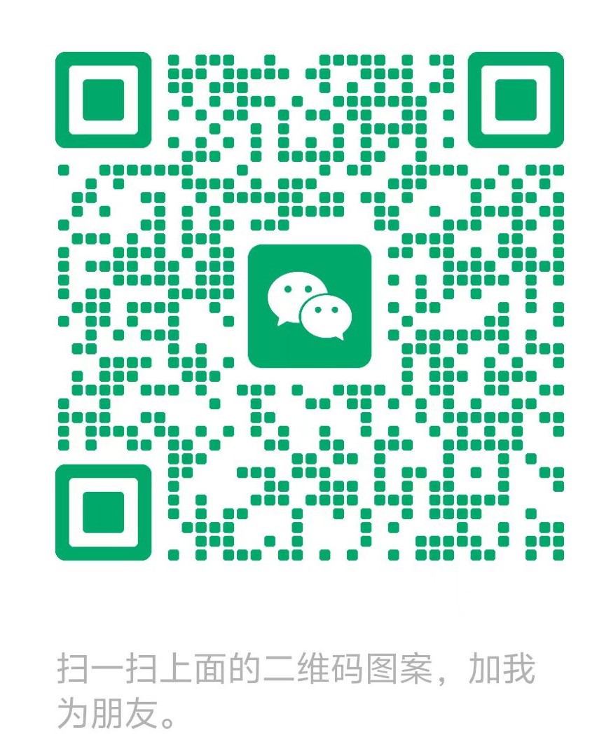 企业微信二维码